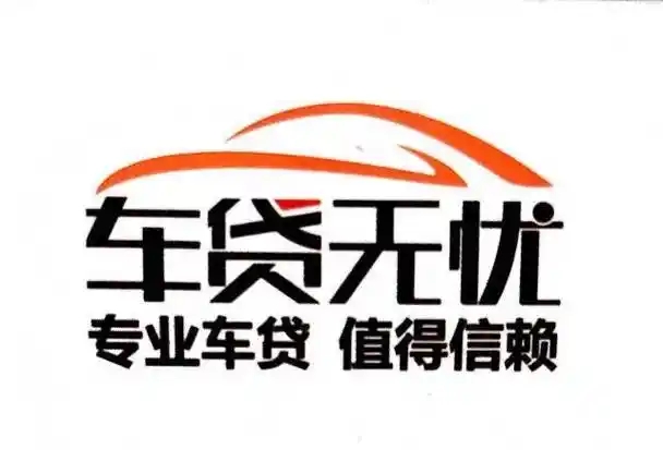  佛山押车辆登记证绿本放款